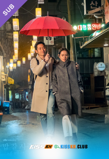 Something in the Rain poster