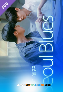Seoul Blues poster