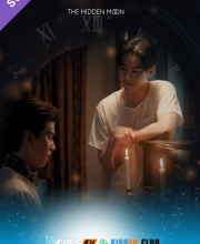 The Hidden Moon (Uncut Ver.)