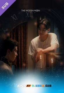 The Hidden Moon (Uncut Ver.) poster
