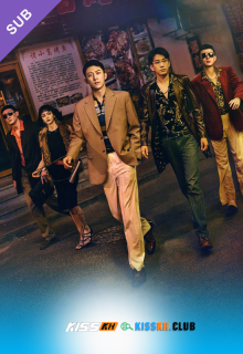 The First Shot poster