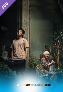 How to Make Millions Before Grandma Dies poster