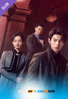Be Your Knight poster