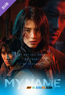 My Name poster