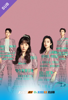 In Between poster