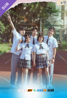I Can See You Shine poster