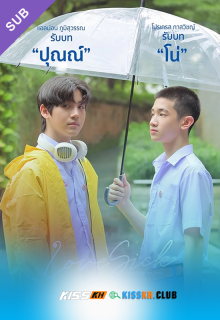 Love Sick poster