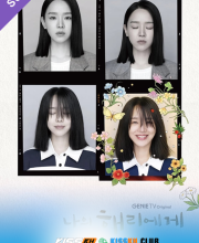 Dear Hyeri