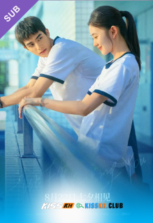 Just for Meeting You poster