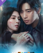 Gyeongseong Creature Season 2