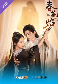 Kill Me Love Me poster