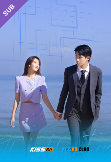 This World Is Not Real poster