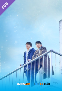 Let Free the Curse of Taekwondo poster