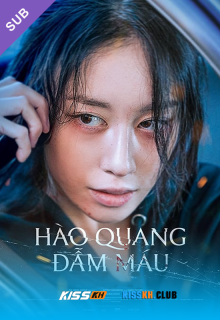 Wannabe poster