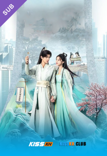 Ancient Workplace, Love Handbook poster