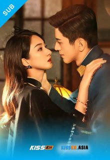 Don’t Forget Me poster