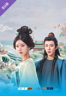 The Story of Pearl Girl poster