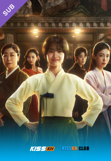 Jeongnyeon: The Star Is Born poster