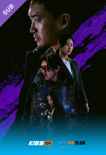 Gangnam B-Side poster