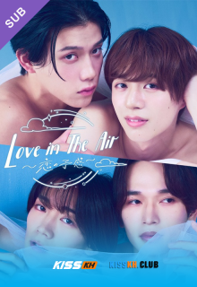 Love in the Air: Koi no Yokan poster
