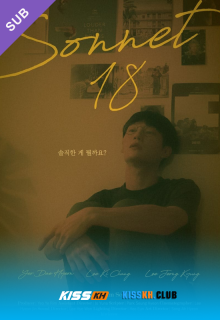 Sonnet 18 poster