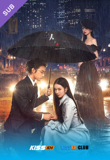 The Double (Mini) poster