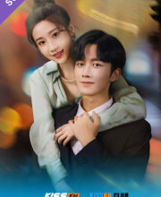 You Are My Destiny
