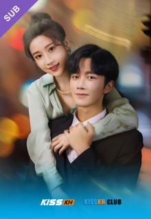 You Are My Destiny poster