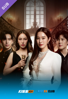 The Deception Game poster