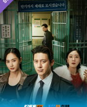 Parole Examiner Lee
