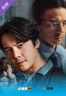 See Her Again poster