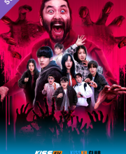 Zombieverse: New Blood (2024)