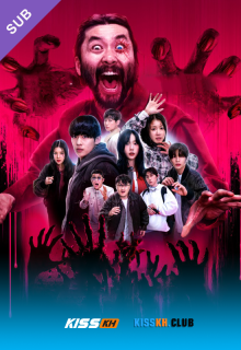 Zombieverse: New Blood poster