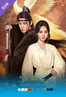 Revenge of Reborn Princess poster