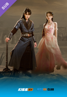 The Land of Warriors poster