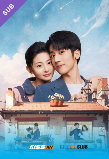 Almost Delicious poster