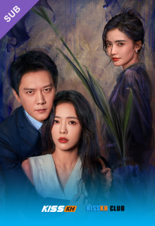 Married poster