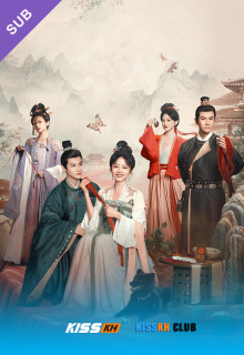 Brocade Odyssey poster