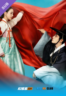 The Tale of Lady Ok poster