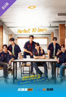 Perfect 10 Liners poster