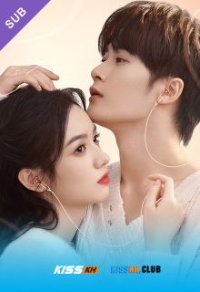 Love Me, Love My Voice poster
