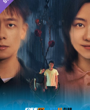 Bei Hou De Ta, Yan Qian De Wo