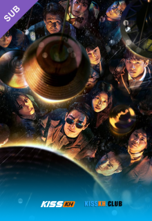 Light Shop poster