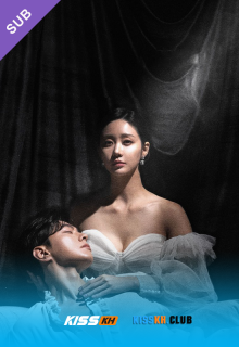 Cinderella Game poster