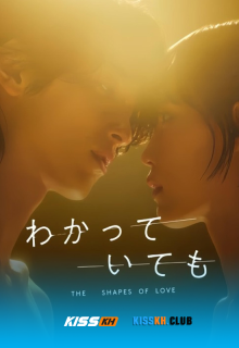 Nevertheless: The Shapes of Love poster