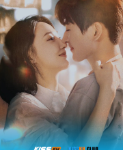 In the Grip of Love