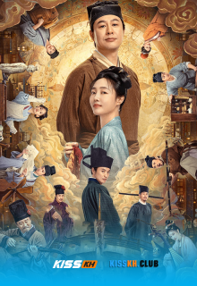 Riverside Code at Qingming Festival poster