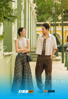 Begin Again poster