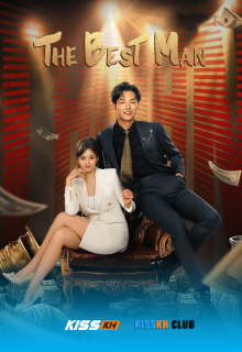 The Best Man poster