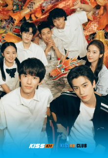 The Way Home poster
